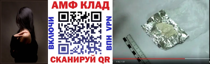 Амфетамин VHQ  где купить наркоту  Тамбов 