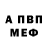 Метадон белоснежный Vav Rbdbdb