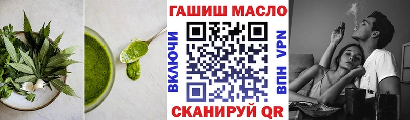 Cannafood марихуана Тамбов