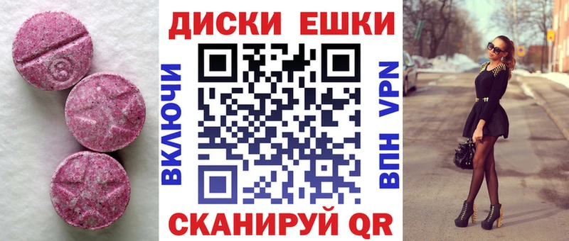 ЭКСТАЗИ Дубай  Тамбов 