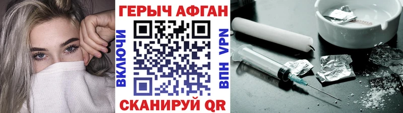 купить наркоту  Тамбов  MEGA рабочий сайт  Героин Heroin 