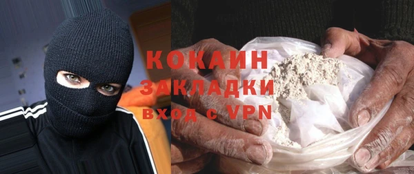 первитин Алексин