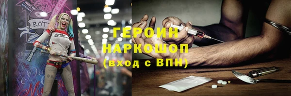 первитин Алексин