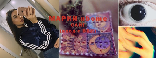 первитин Алексин