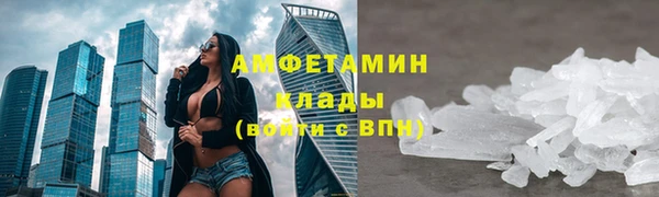 мефедрон VHQ Алексеевка