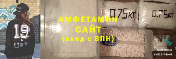 мефедрон VHQ Алексеевка