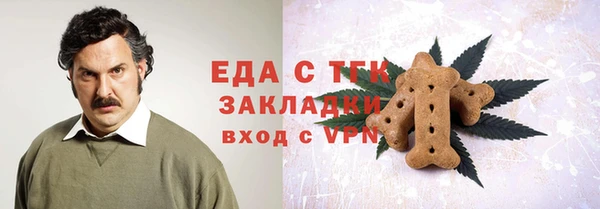 дистиллят марихуана Алзамай