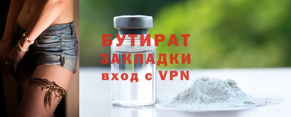 дистиллят марихуана Алзамай