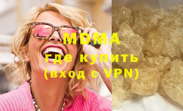 мефедрон VHQ Алексеевка