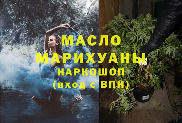 альфа пвп VHQ Зеленодольск