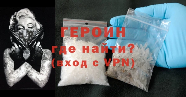 таблы Абдулино