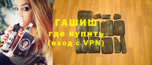 мефедрон VHQ Алексеевка