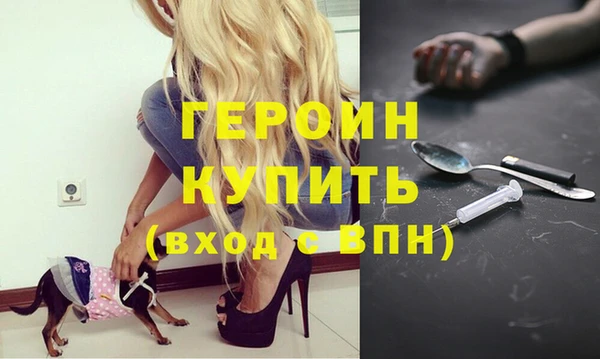 первитин Алексин