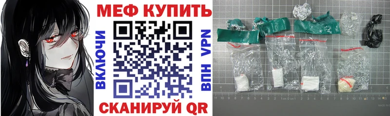 mega ТОР даркнет сайт Тамбов площадка формула МЕФ мяу мяу