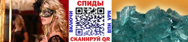 где найти   Тамбов  МЕТАМФЕТАМИН пудра 