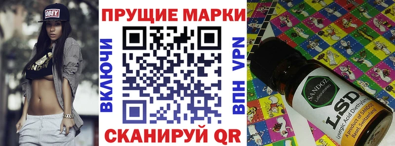 где купить наркоту  МЕГА tor  Марки NBOMe 1,8мг  Тамбов 