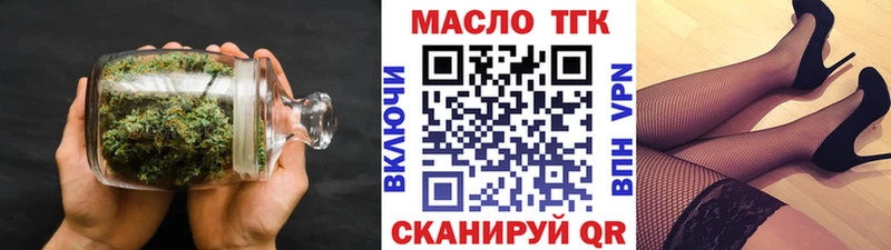 ТГК жижа  дарнет шоп  маркетплейс как зайти  Тамбов 